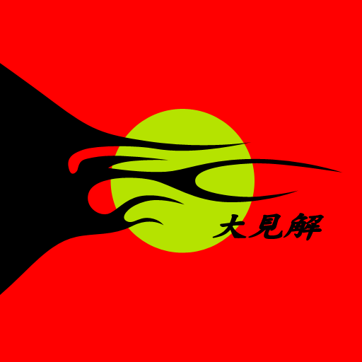 DAIKENKAI-jacket.png